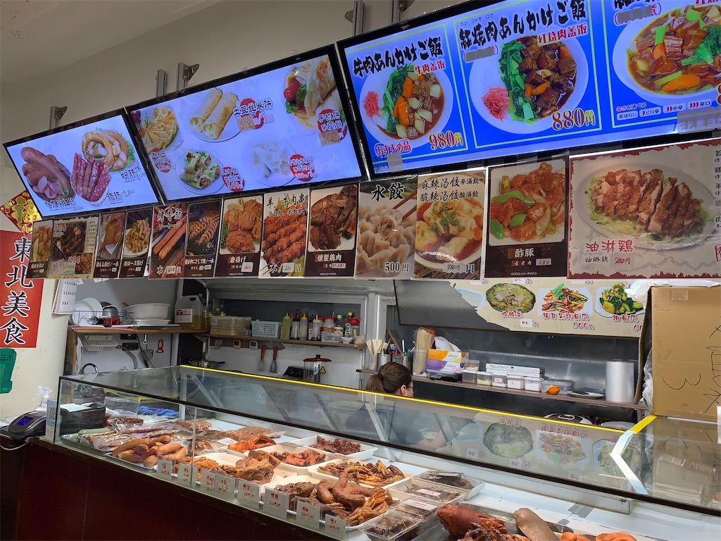 f:id:mayurin2018:20230107182038j:image f:id:mayurin2018:20230107182038j:image