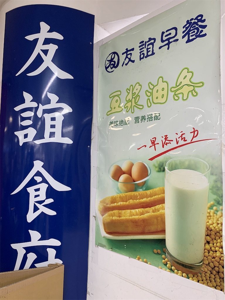 f:id:mayurin2018:20230108074434j:image f:id:mayurin2018:20230108074434j:image