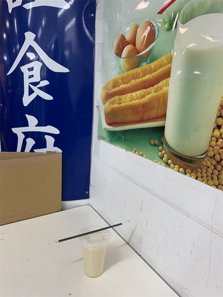 f:id:mayurin2018:20230108074443j:image f:id:mayurin2018:20230108074443j:image