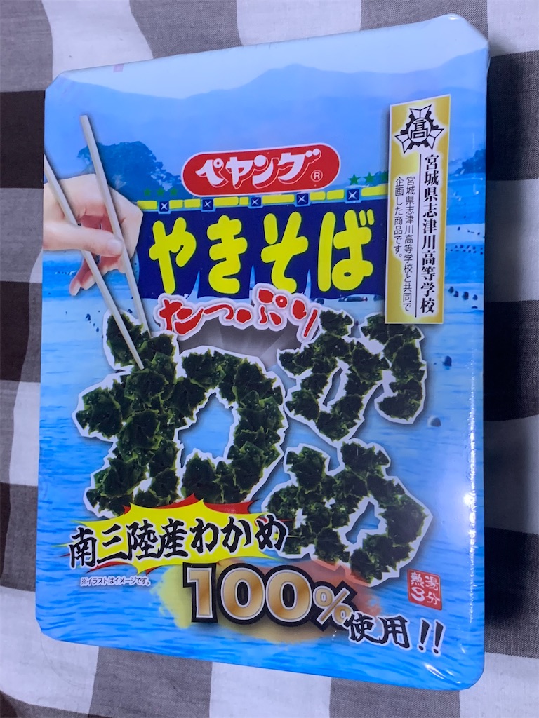 f:id:mayurin2018:20230114095445j:image