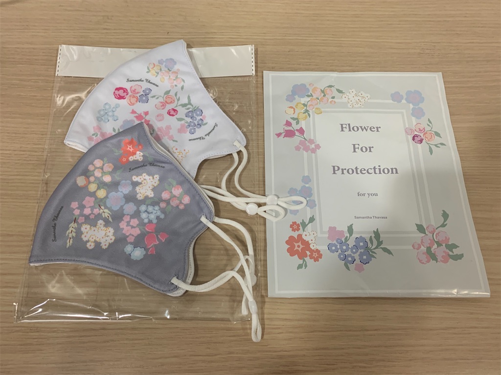 f:id:mayurin2018:20230114154103j:image