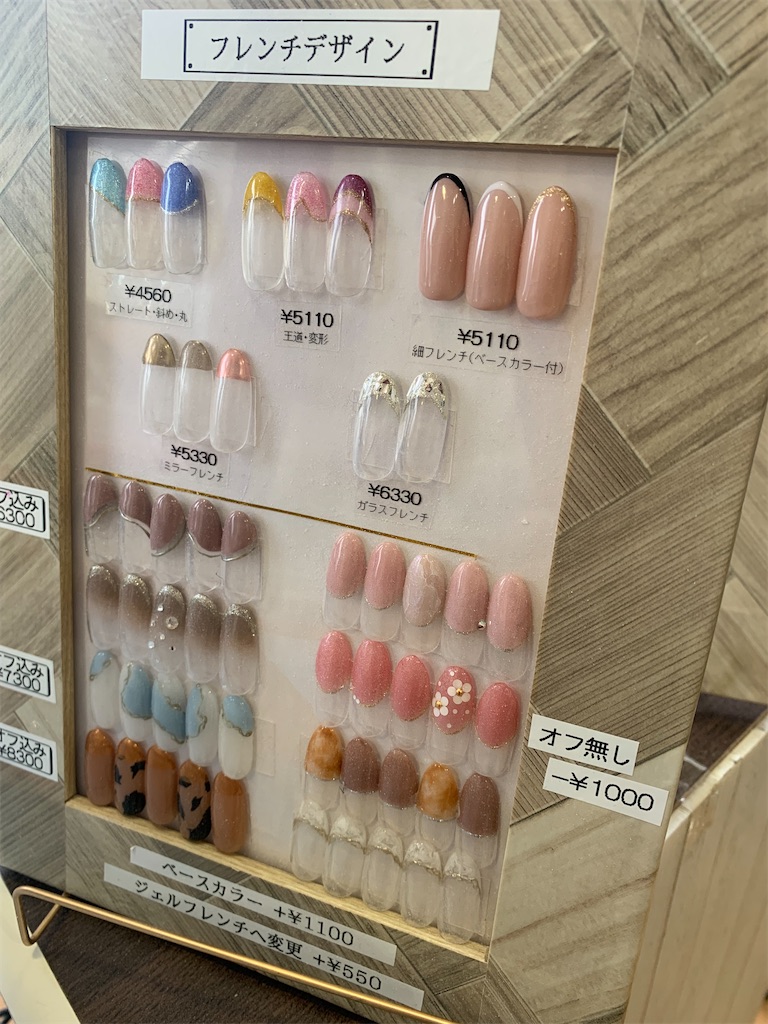 f:id:mayurin2018:20230121102628j:image