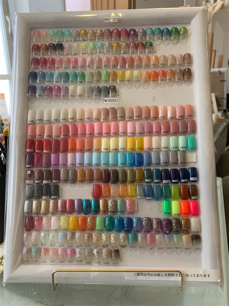 f:id:mayurin2018:20230125125221j:image