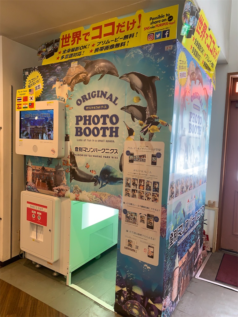 f:id:mayurin2018:20230203121115j:image