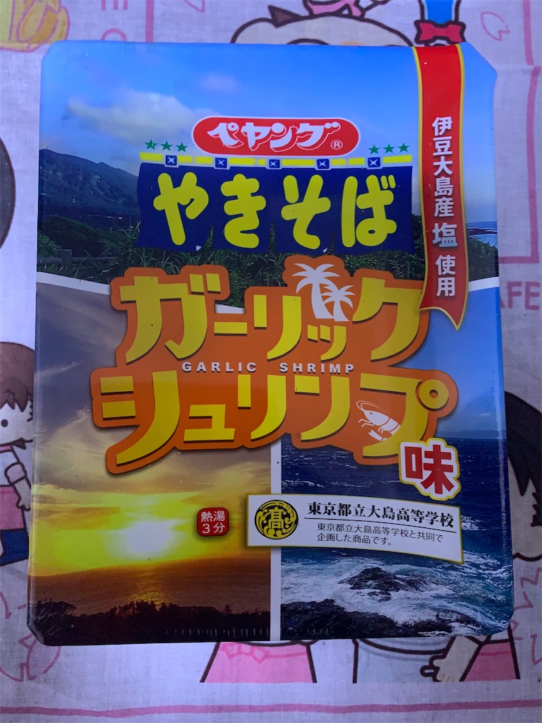 f:id:mayurin2018:20230210065322j:image