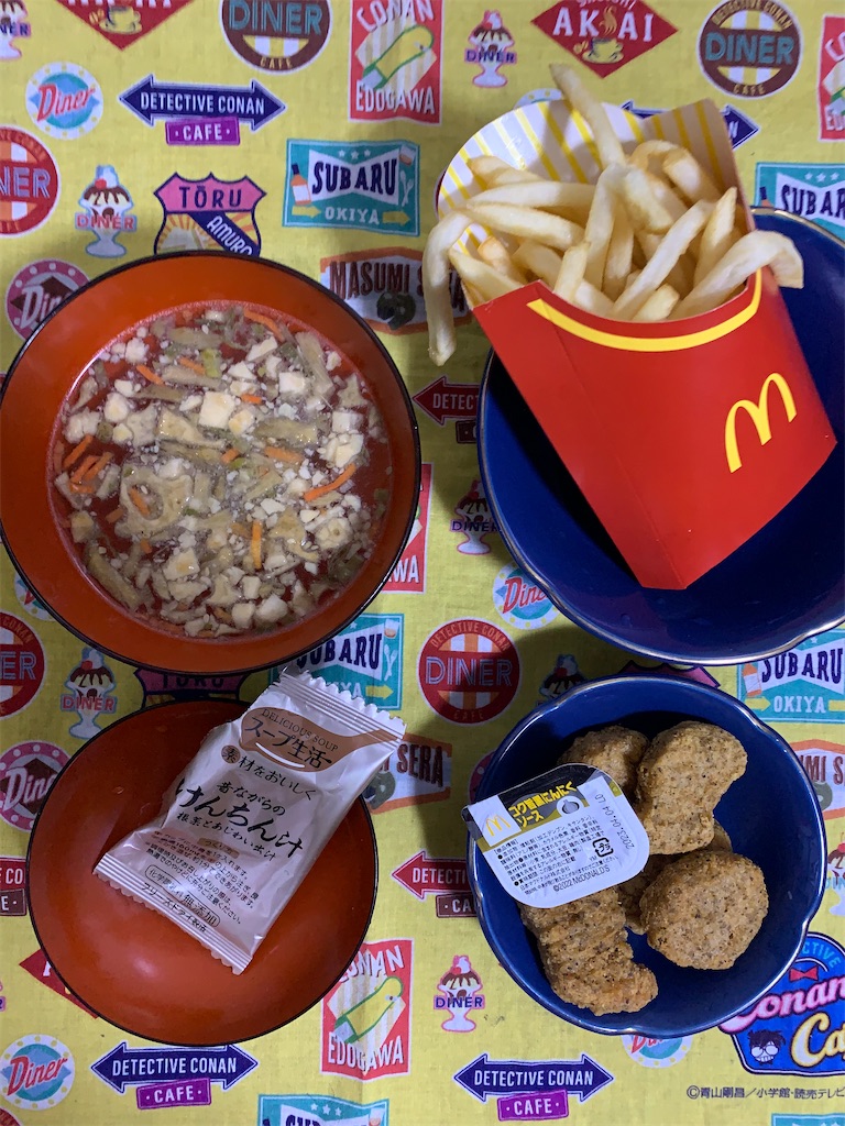 f:id:mayurin2018:20230210154009j:image