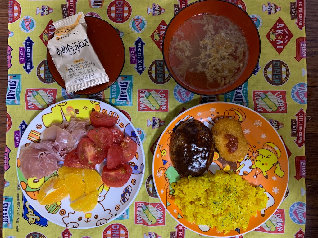 f:id:mayurin2018:20230214074316j:image