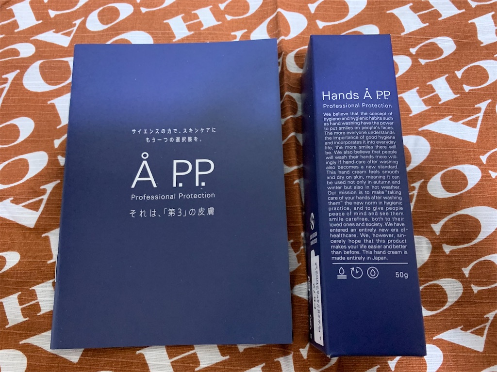 f:id:mayurin2018:20230215154010j:image