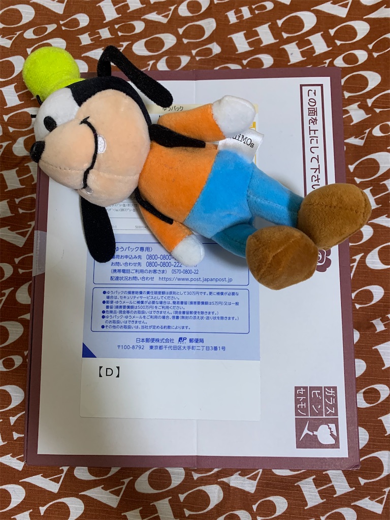 f:id:mayurin2018:20230217113546j:image f:id:mayurin2018:20230217113546j:image