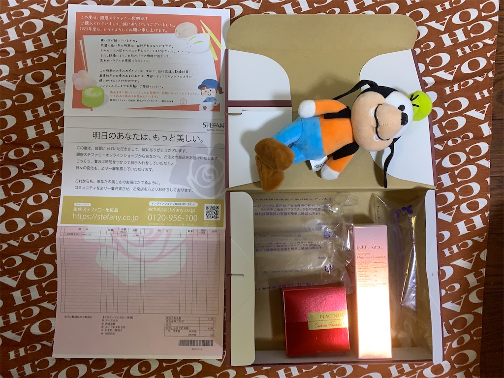 f:id:mayurin2018:20230217113853j:image f:id:mayurin2018:20230217113853j:image