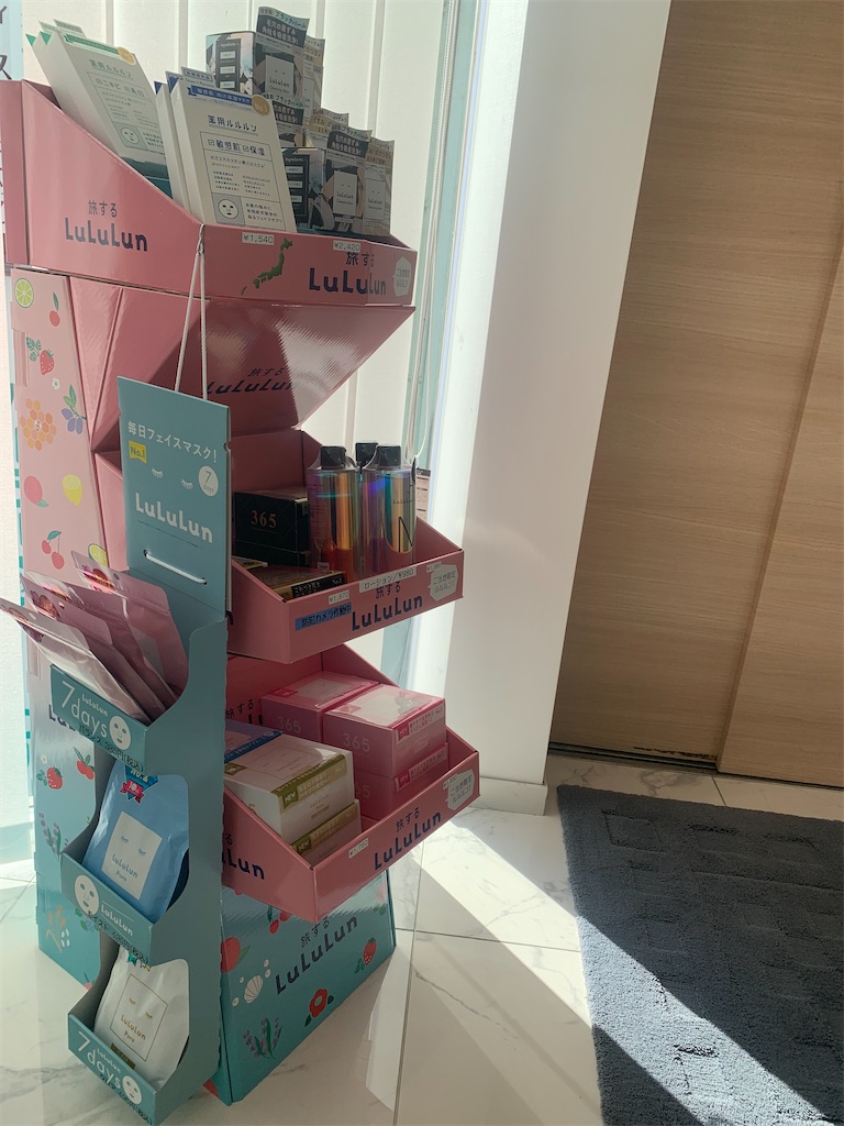 f:id:mayurin2018:20230220174317j:image