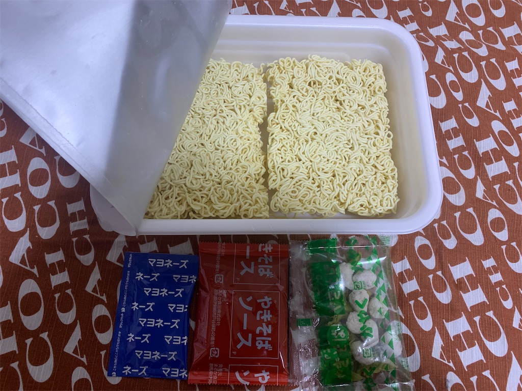 f:id:mayurin2018:20230226143758j:image