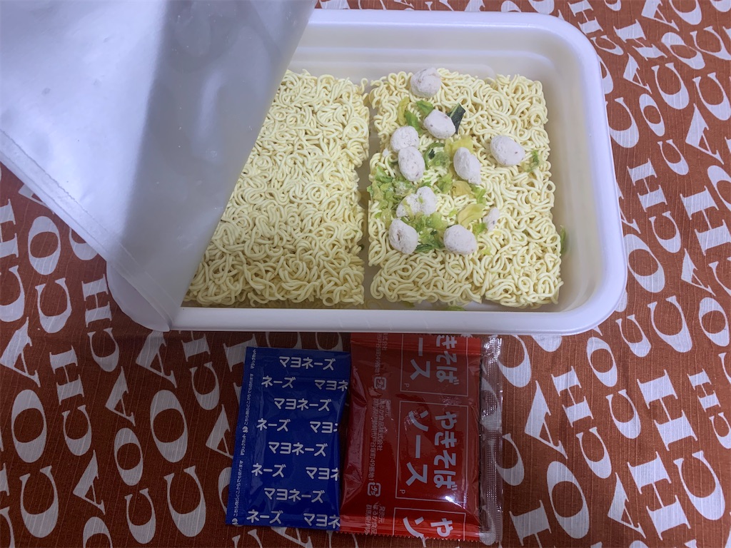 f:id:mayurin2018:20230226143816j:image