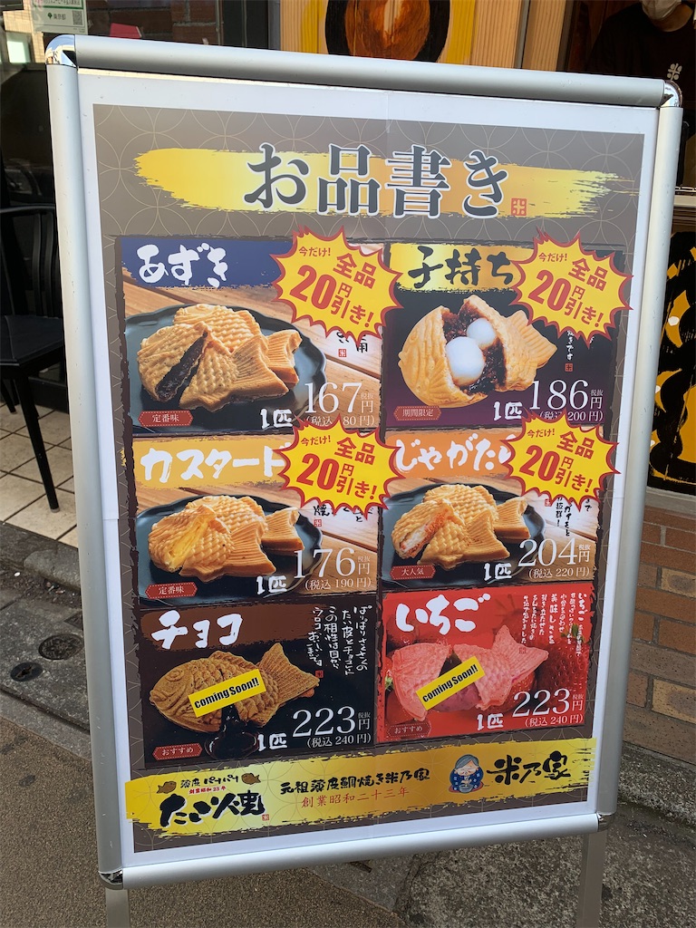 f:id:mayurin2018:20230311141205j:image f:id:mayurin2018:20230311141205j:image