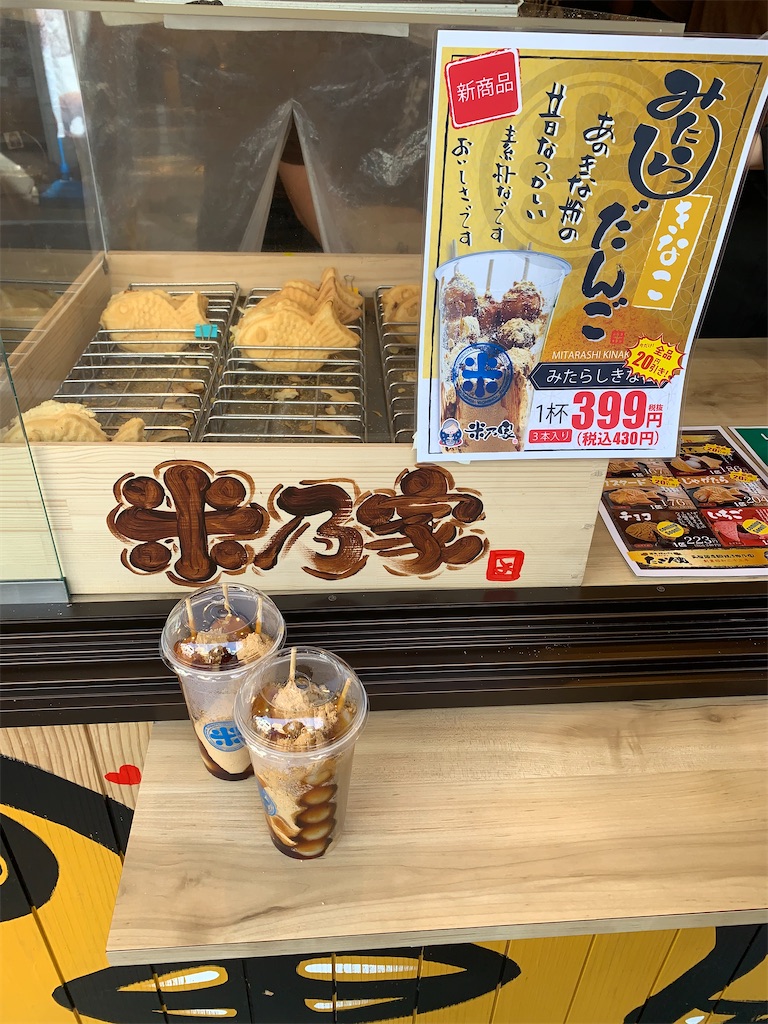 f:id:mayurin2018:20230311141227j:image f:id:mayurin2018:20230311141227j:image