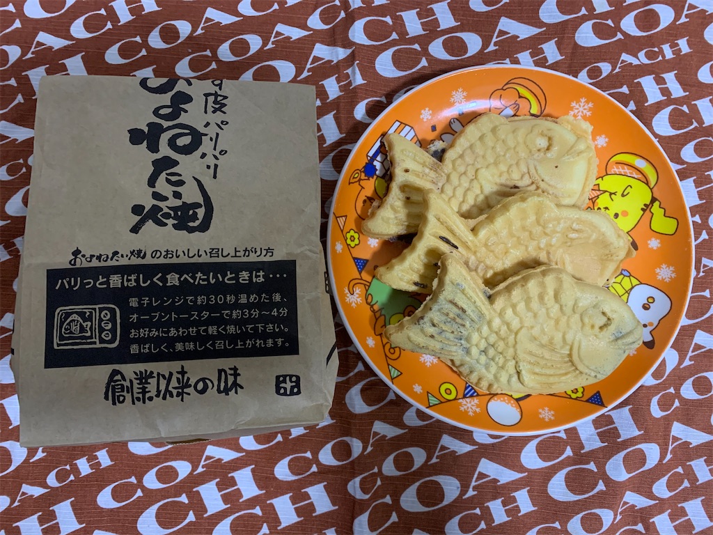 f:id:mayurin2018:20230311141242j:image f:id:mayurin2018:20230311141242j:image