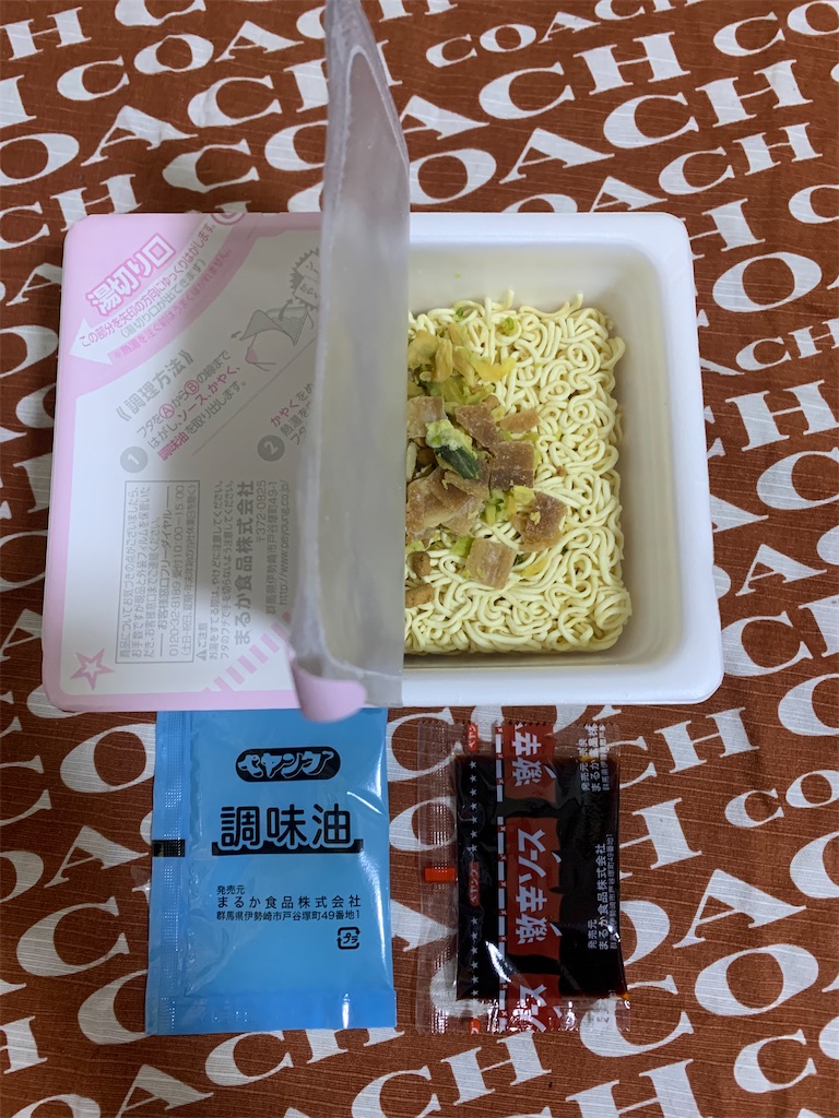 f:id:mayurin2018:20230312161343j:image
