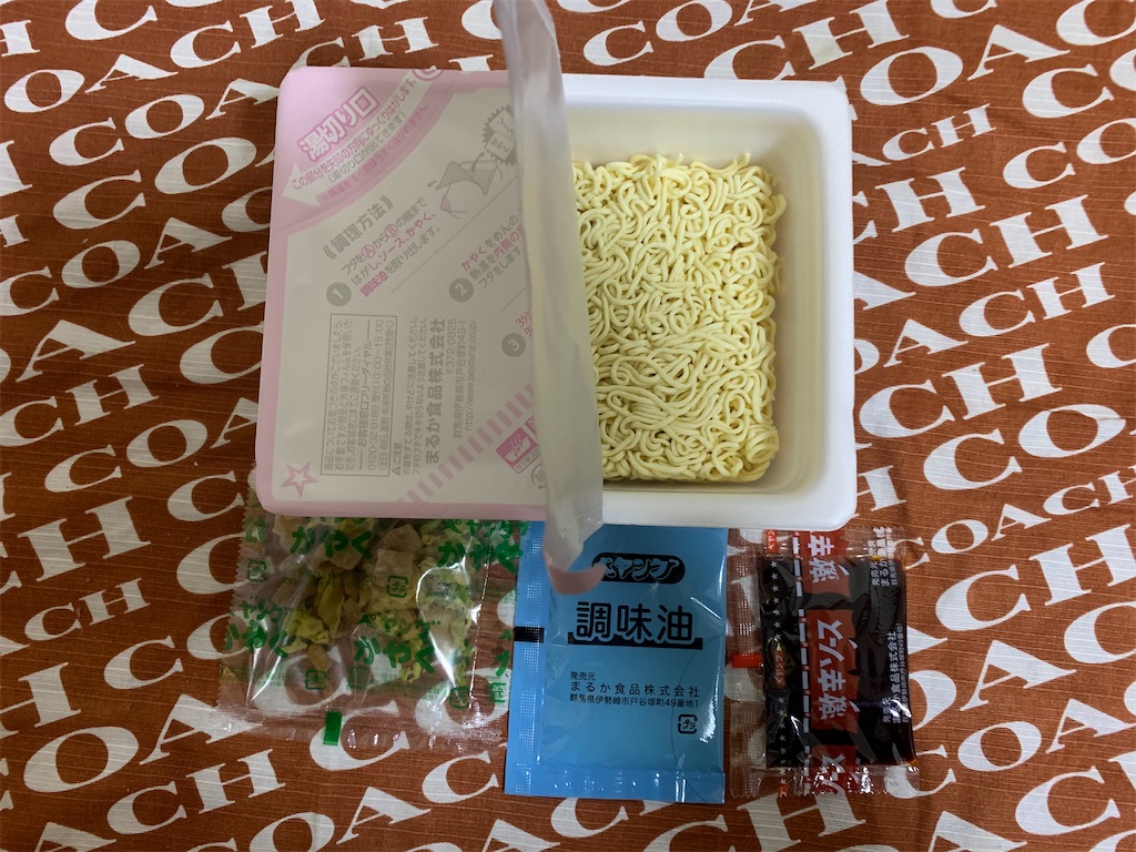 f:id:mayurin2018:20230312161351j:image