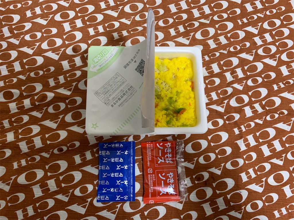f:id:mayurin2018:20230316073453j:image