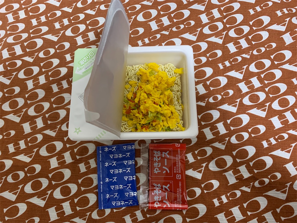 f:id:mayurin2018:20230316073500j:image