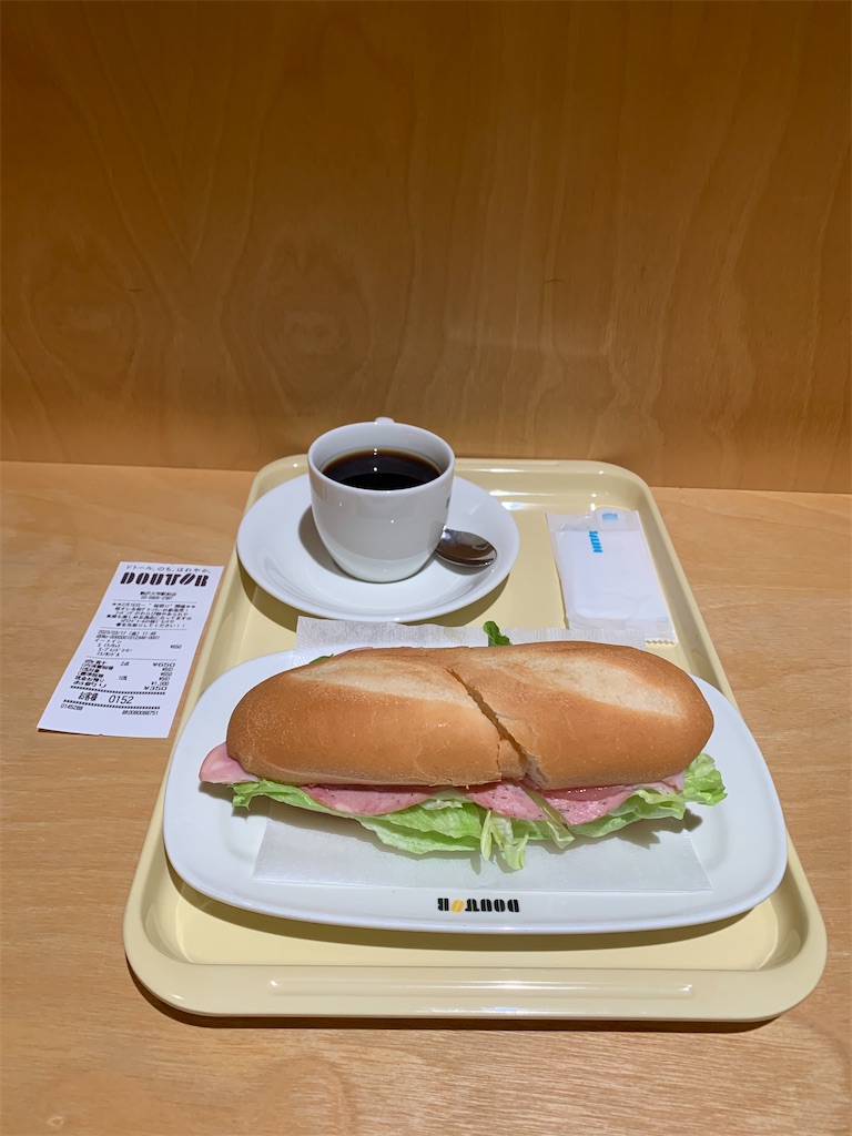 f:id:mayurin2018:20230317120512j:image f:id:mayurin2018:20230317120512j:image