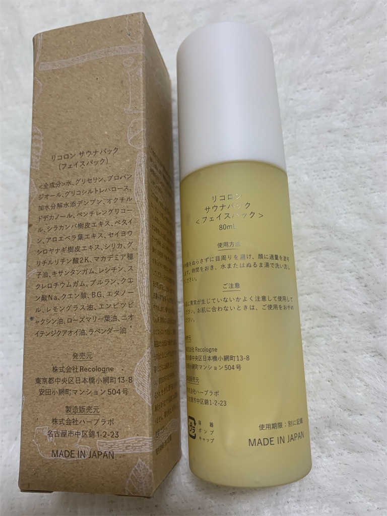 f:id:mayurin2018:20230318162000j:image