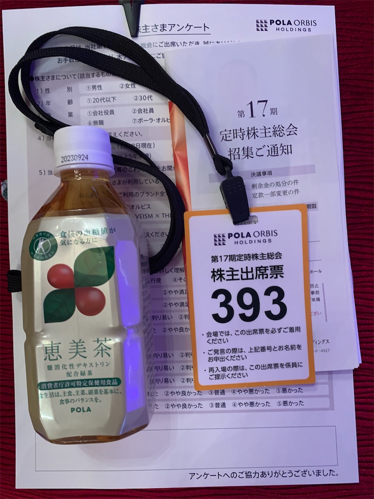 f:id:mayurin2018:20230328131944j:image f:id:mayurin2018:20230328131944j:image