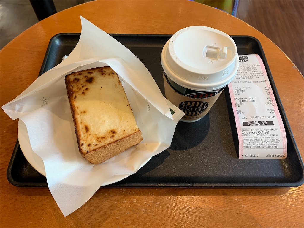 f:id:mayurin2018:20230405153445j:image
