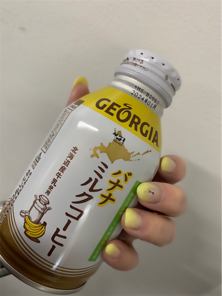 f:id:mayurin2018:20230419095255j:image