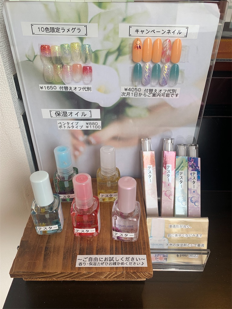 f:id:mayurin2018:20230419122623j:image