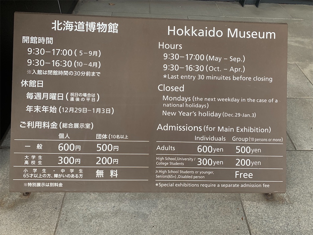 f:id:mayurin2018:20230423203917j:image
