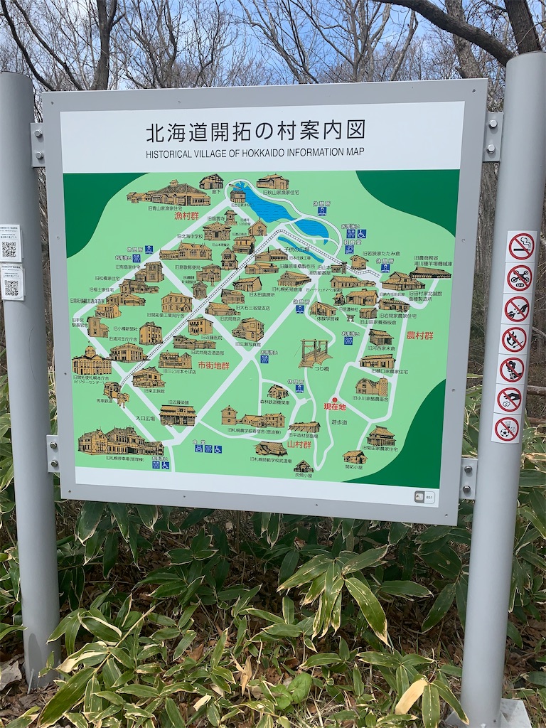 f:id:mayurin2018:20230423205552j:image