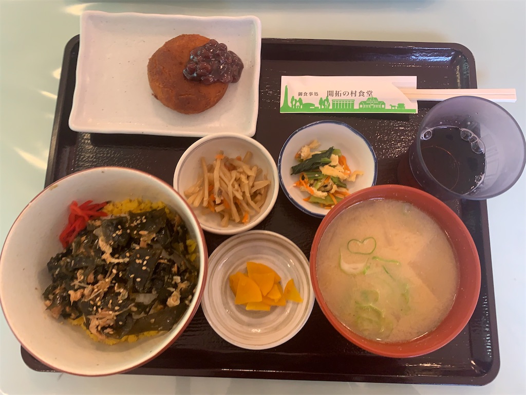 f:id:mayurin2018:20230505114754j:image