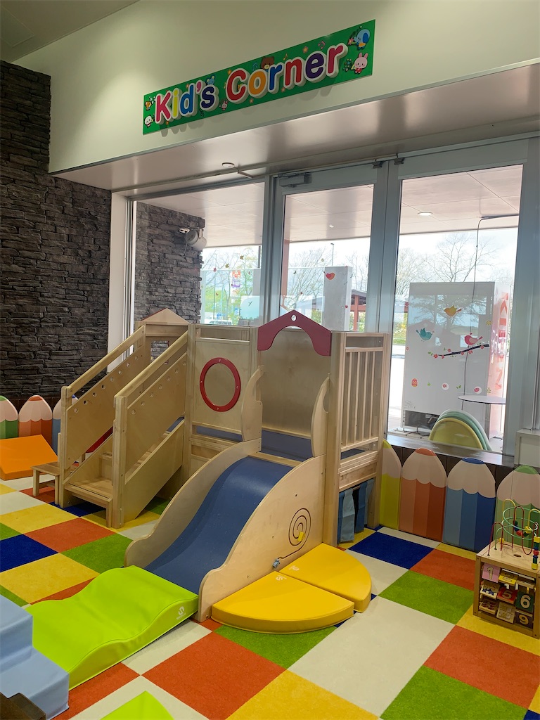 f:id:mayurin2018:20230510143910j:image