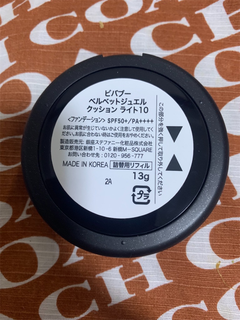 f:id:mayurin2018:20230515193743j:image