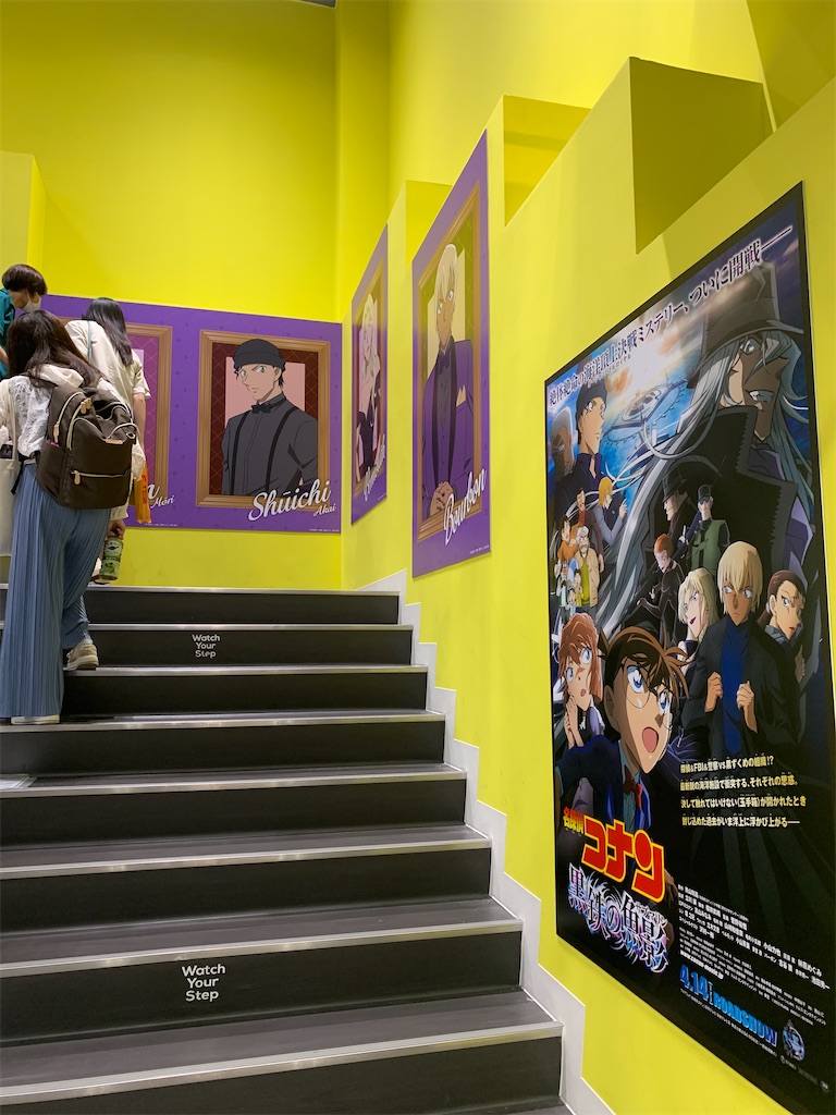 f:id:mayurin2018:20230517152910j:image