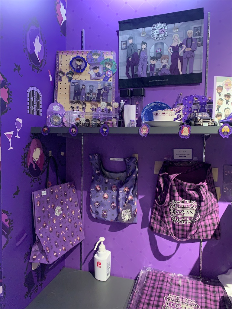 f:id:mayurin2018:20230517164200j:image