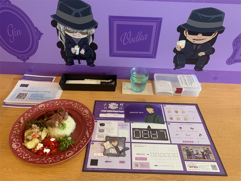 f:id:mayurin2018:20230518140638j:image