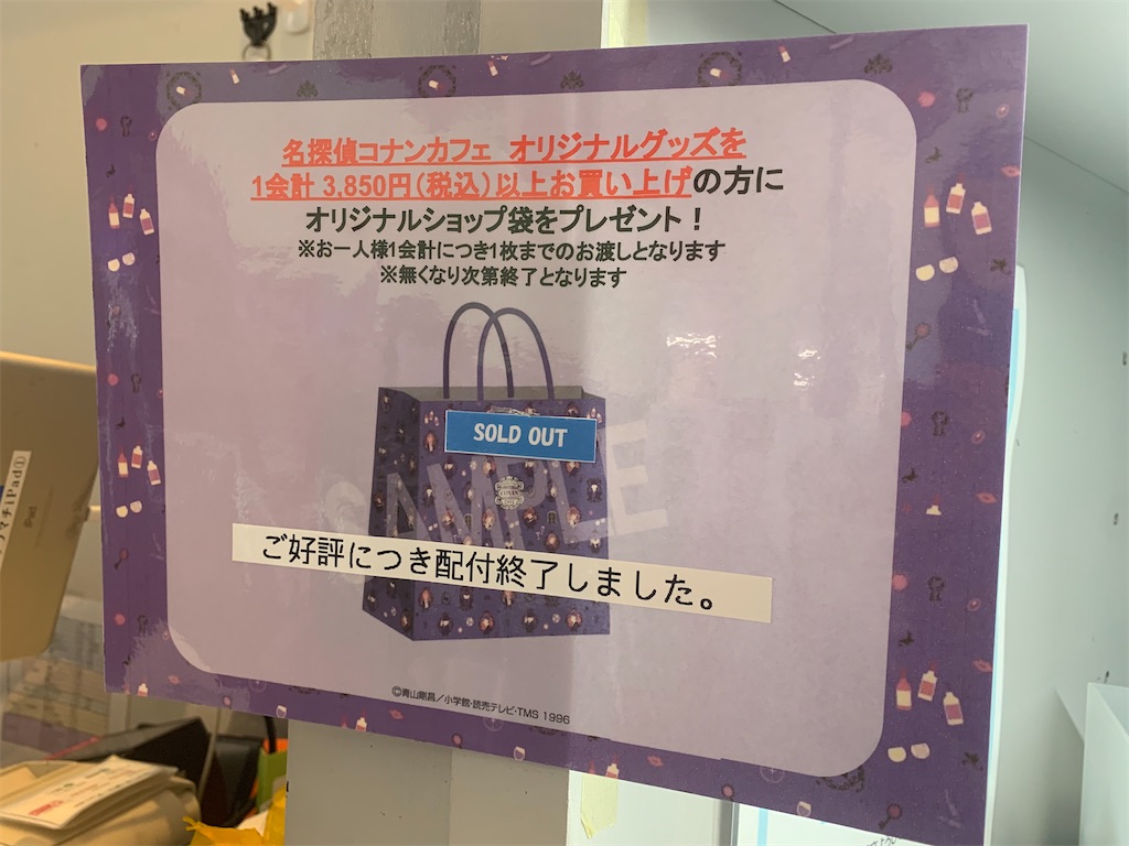 f:id:mayurin2018:20230518163713j:image