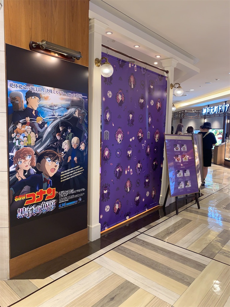 f:id:mayurin2018:20230522134344j:image