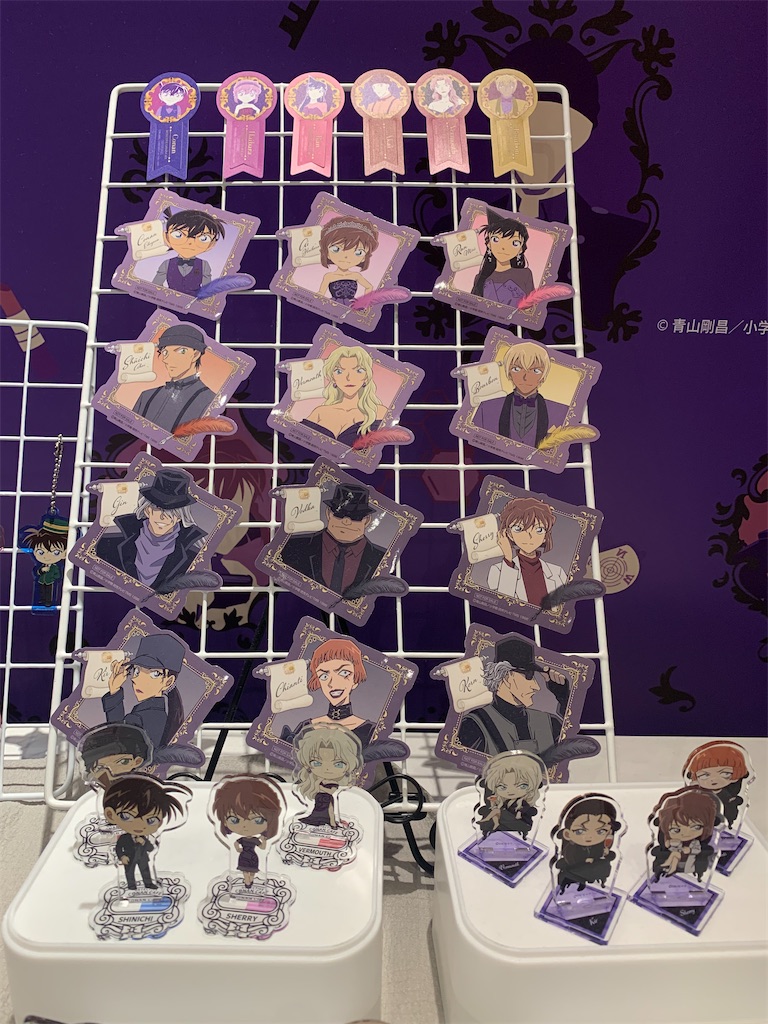 f:id:mayurin2018:20230522165712j:image