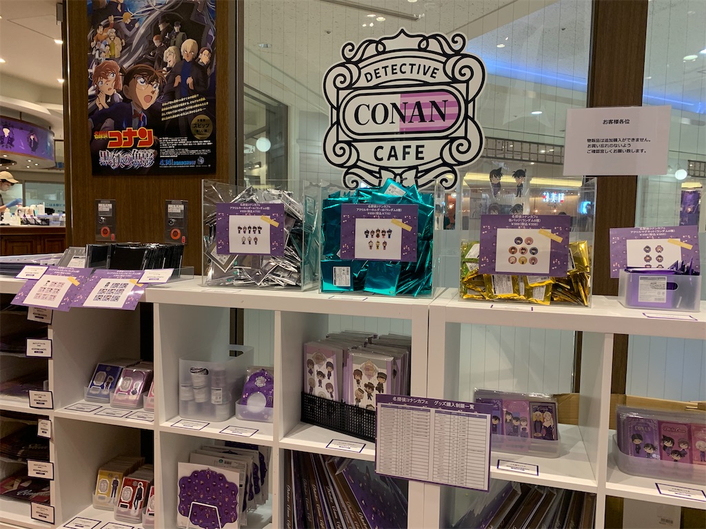 f:id:mayurin2018:20230522165746j:image