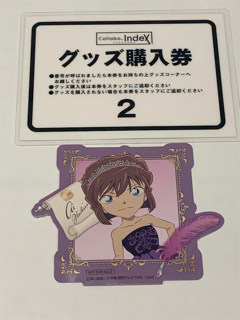 f:id:mayurin2018:20230522170745j:image