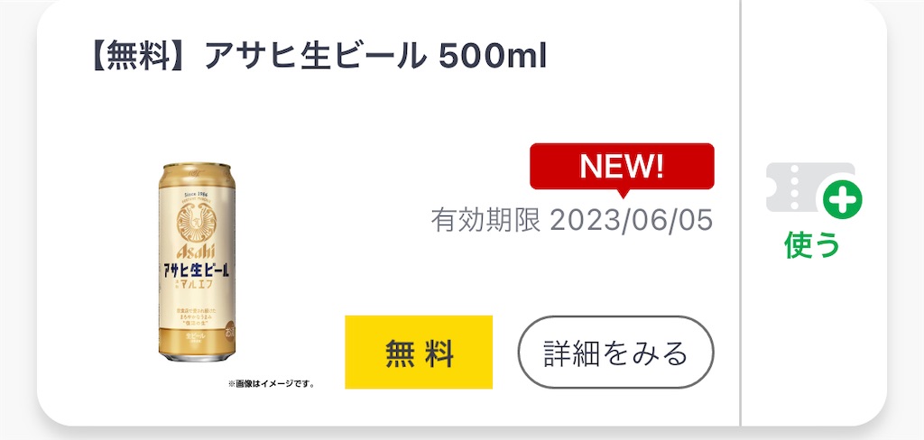 f:id:mayurin2018:20230524082425j:image f:id:mayurin2018:20230524082425j:image