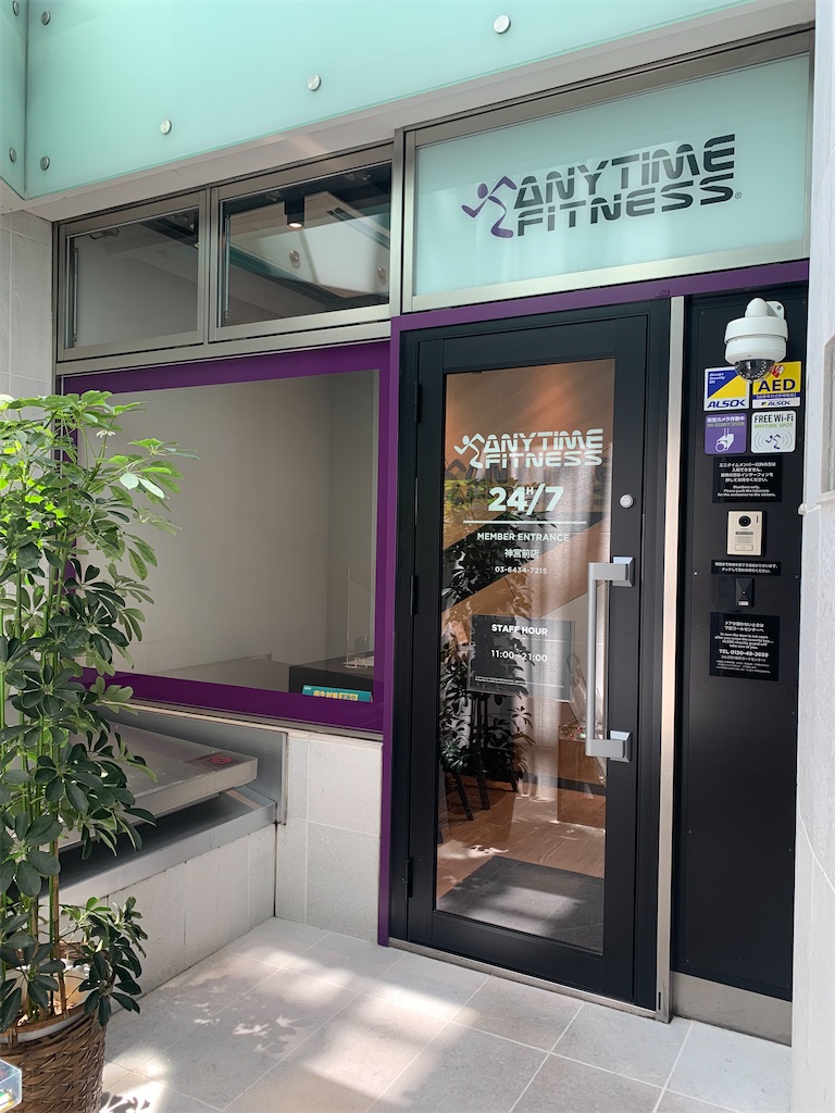 f:id:mayurin2018:20230524152552j:image