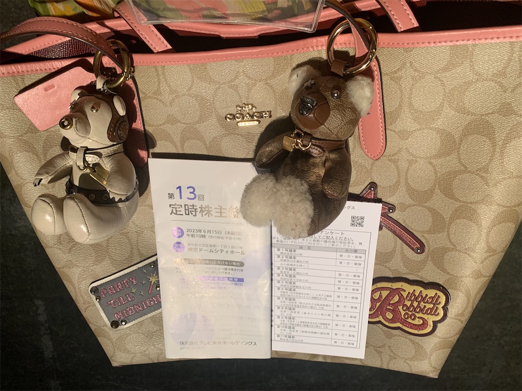 f:id:mayurin2018:20230615093111j:image