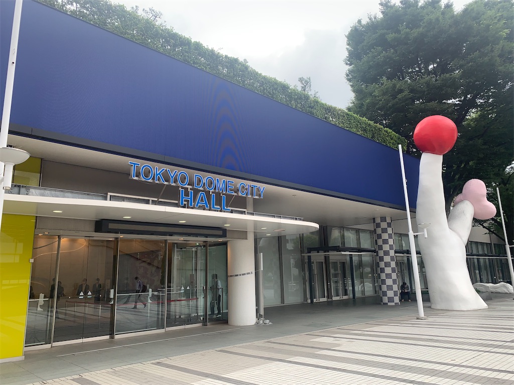 f:id:mayurin2018:20230615093201j:image