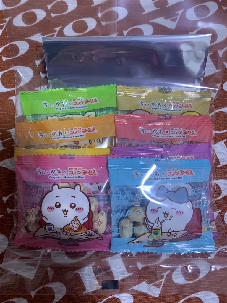 f:id:mayurin2018:20230615182606j:image