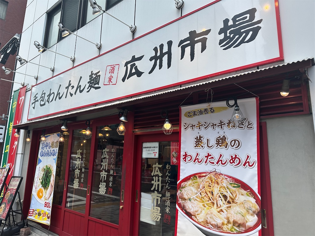 f:id:mayurin2018:20230704132502j:image