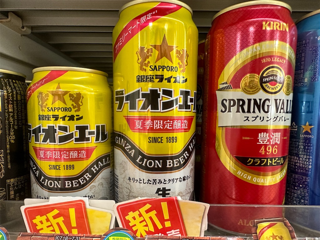 f:id:mayurin2018:20230718140440j:image f:id:mayurin2018:20230718140440j:image